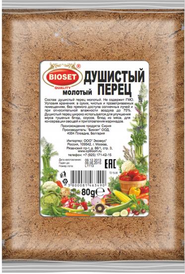 полезные свойства
