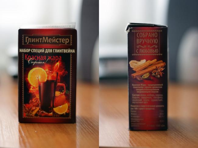 состав