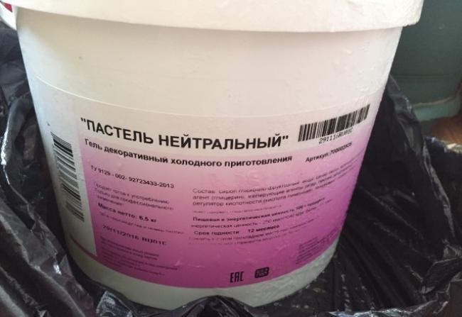 ведро кондитерского геля