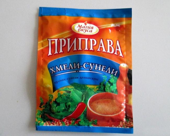 упаковка приправы хмели сунели