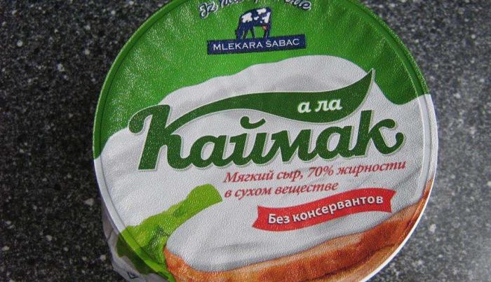 магазинный каймак 70% жирности