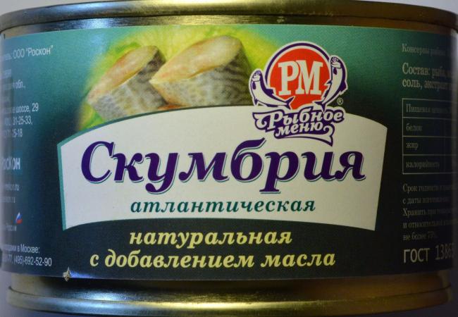 этикетка консервированной скумбрии