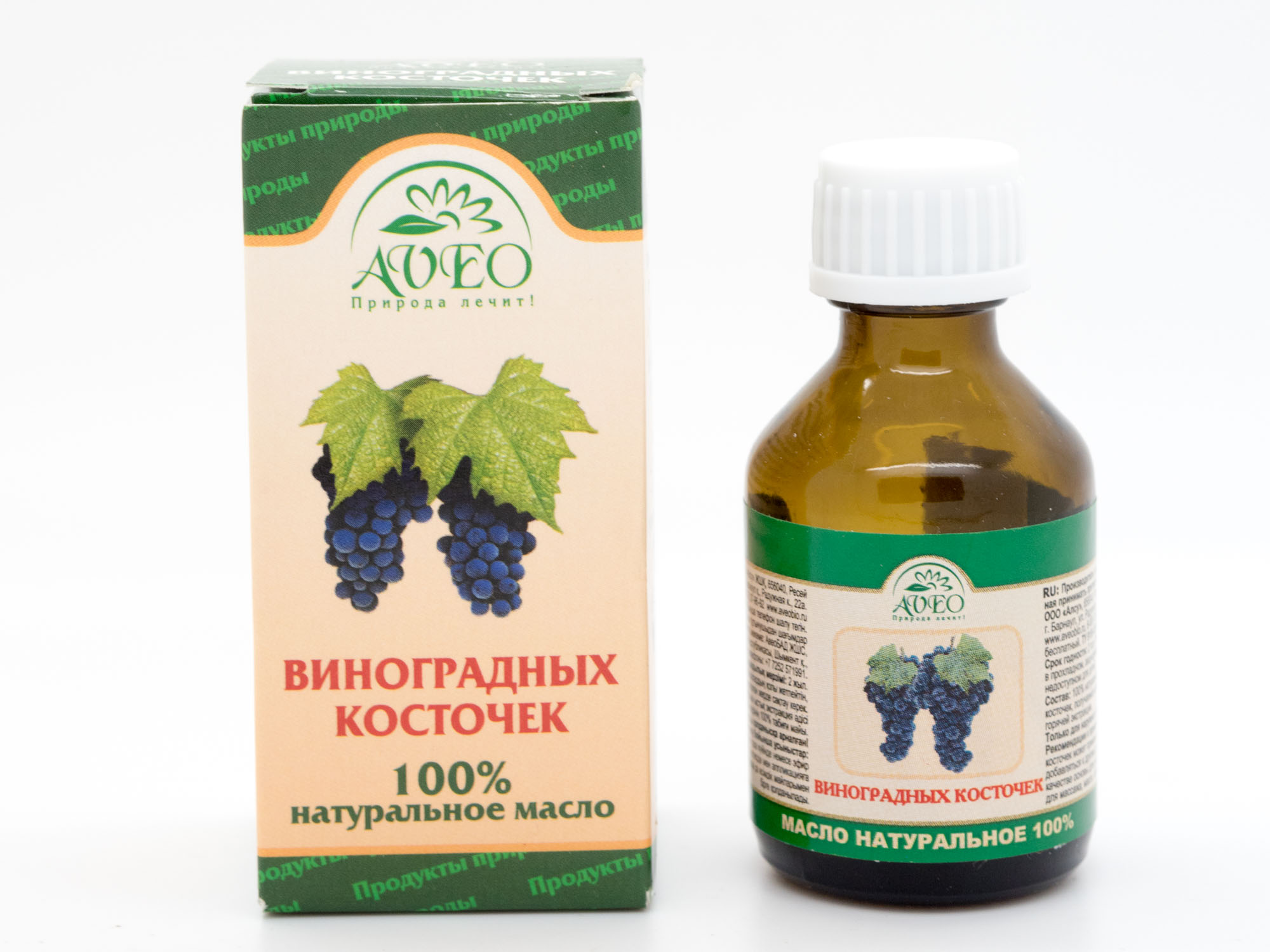 коробочка и банка с маслом из виноградных косточек