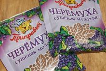 две упаковки с молотой черемухой