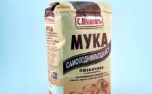 блюда с такой мукой