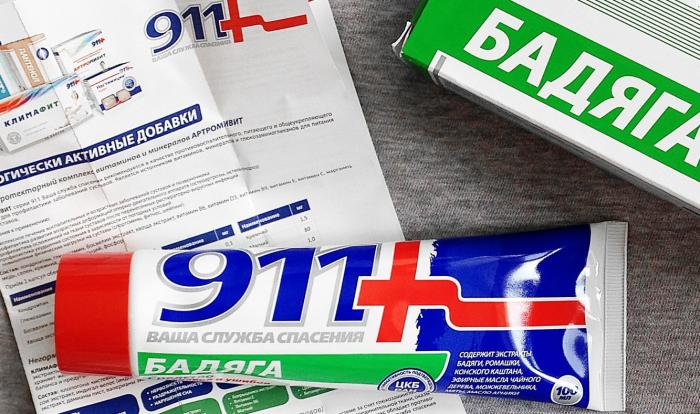 бадяга 911